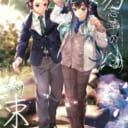 「休日出勤」知香弥さん💕とらのあな🐯女性向けサークルさん紹介vol.107