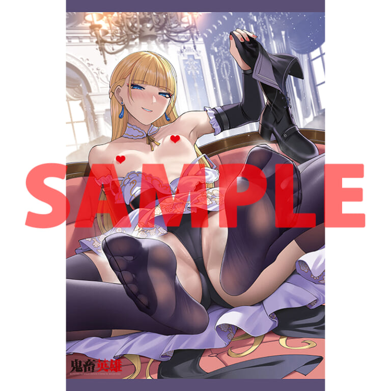 異世界エロティックファンタジー「鬼畜英雄」の第14巻が4月24日に発売！ とらのあなでは発売を記念して「よのき」先生描き下ろしのB2タペストリー付きとらのあな限定版を発売いたします！