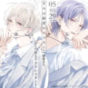 楢島さち先生『きみは最愛のステラ』が5月29日に上下巻同時発売！座るアクリルスタンド付きとらのあな限定版も♥