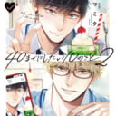 ドラマCD『40までにしたい10のこと2』発売記念！ 直筆サイン色紙 抽選プレゼントフェア 開催決定！