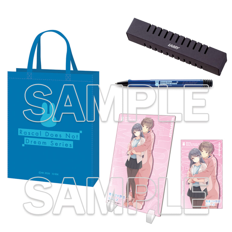 大人気青春ブタ野郎シリーズ『青春ブタ野郎はドクターピッグの夢を見ない＋』が10月9日に発売！ とらのあなでは発売を記念して各種限定セットを発売いたします！