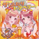 『THE IDOLM@STER SHINY COLORS Song for Prism Ring Ring Ringの魔法 / 街角メランコリー』発売記念抽選会 開催決定！