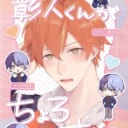 最新のとらのあな店舗・通販の女性向け小説週間ランキング100を公開しました！