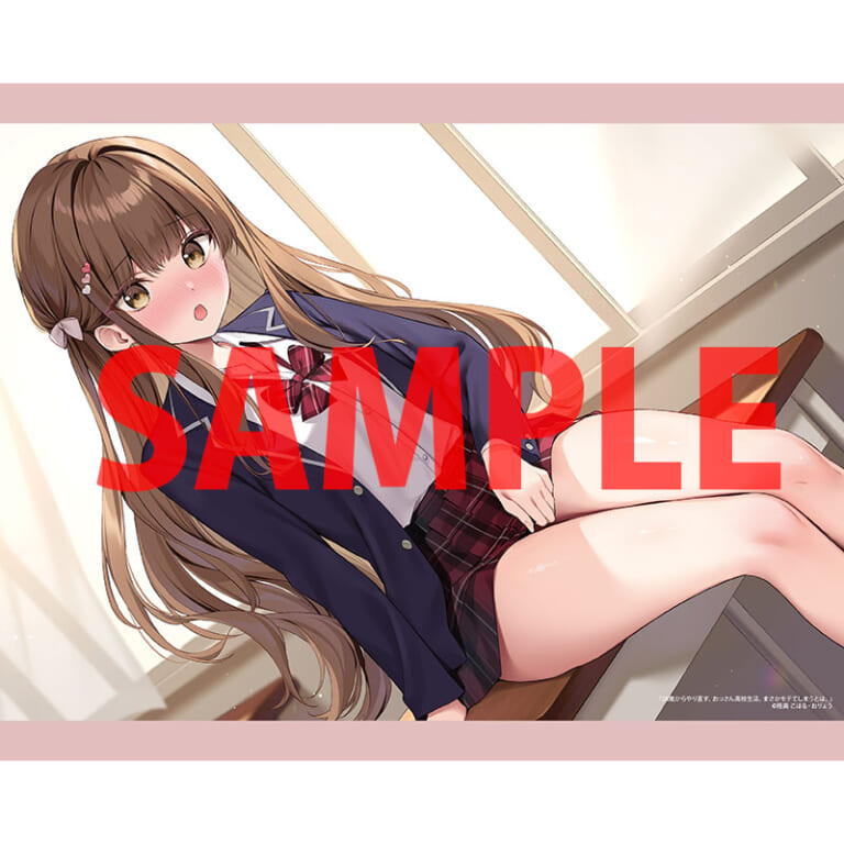 ファンタジア文庫の注目作「28歳からやり直す、おっさん高校生活。まさかモテてしまうとは。」が6月19日に発売！ とらのあなでは発売を記念して《特製A3タペストリー》付きとらのあな限定版を発売いたします！