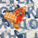「萌えよ厨房」tenkaichigyozaさん💕とらのあな🐯女性向けサークルさん紹介 -装丁編vol.60-