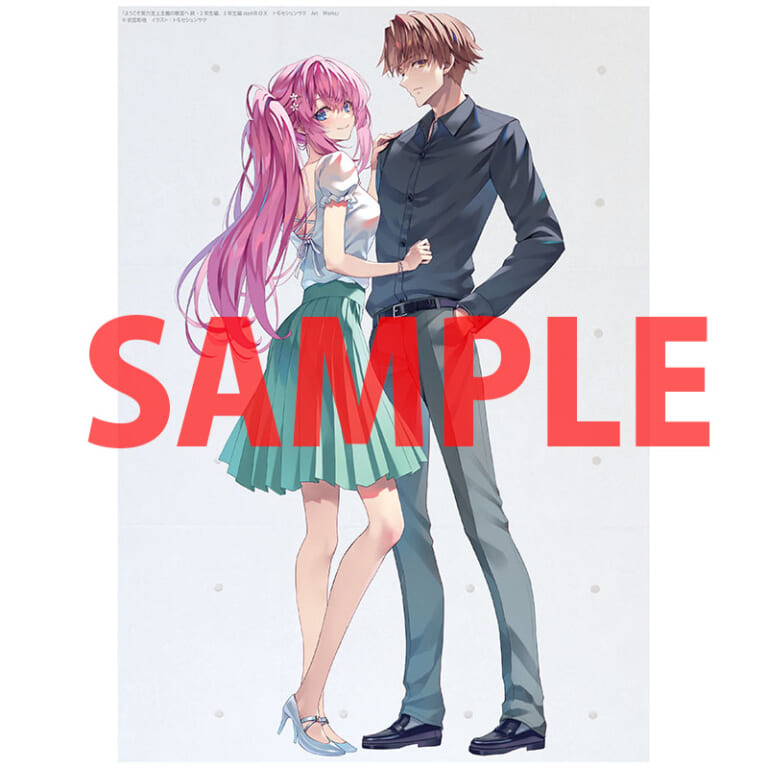 「ようこそ実力至上主義の教室へ 終・2年生編、3年生編startBOX トモセシュンサク Art Works」が10月23日に発売！ とらのあなでは発売を記念して「特製B5アクリルボード」付きとらのあな限定版を発売いたします！