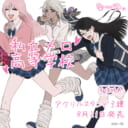 なーゆ。先生『私立メロ高等学校』が8月21日発売！とらのあな限定版も♥ なんとアクスタは3種！