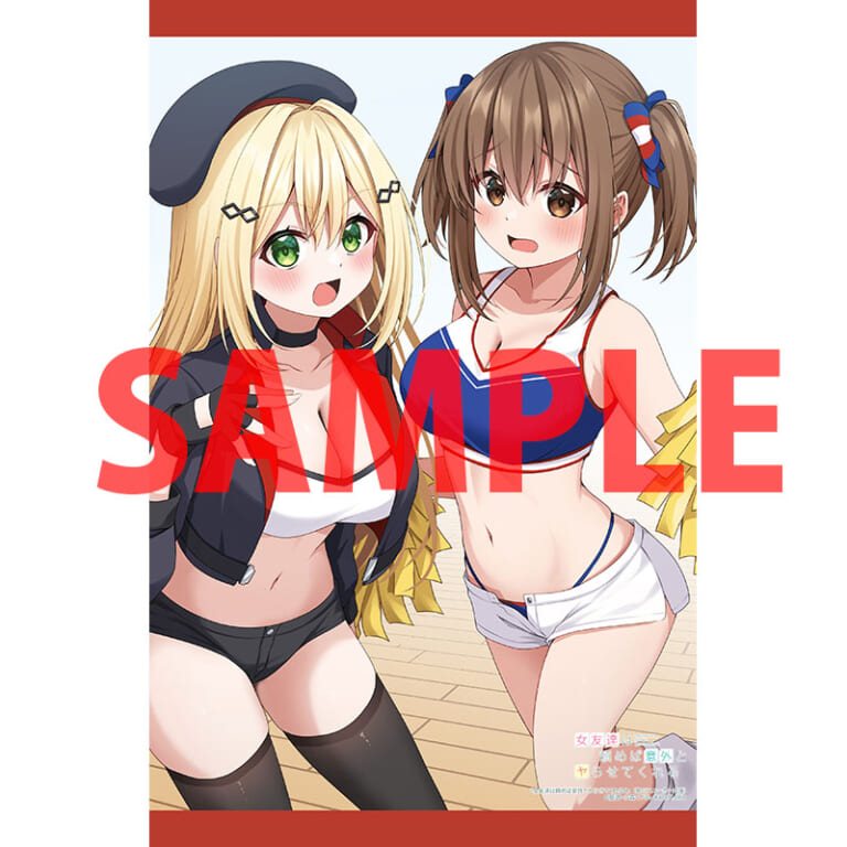 スニーカー文庫より「女友達は頼めば意外とヤらせてくれる」第8巻が7月1日に発売！ とらのあなでは発売を記念して特製A3タペストリー付きとらのあな限定版を発売いたします！