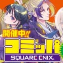 2026年8月1日より2026夏コミッパが開催！とらのあなでは本年も「2026夏コミッパ」を開催します！！