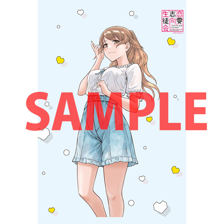 “学園改革”ラブコメディー「恋愛志向生徒会」の第11巻が8月20日に発売！とらのあなでは発売を記念して特製B2タペストリー付きとらのあな限定版を発売いたします！