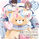 春憂ラパン先生新刊『ビーマイストロベリー』に両面アクリルスタンド付きとらのあな限定版が決定！