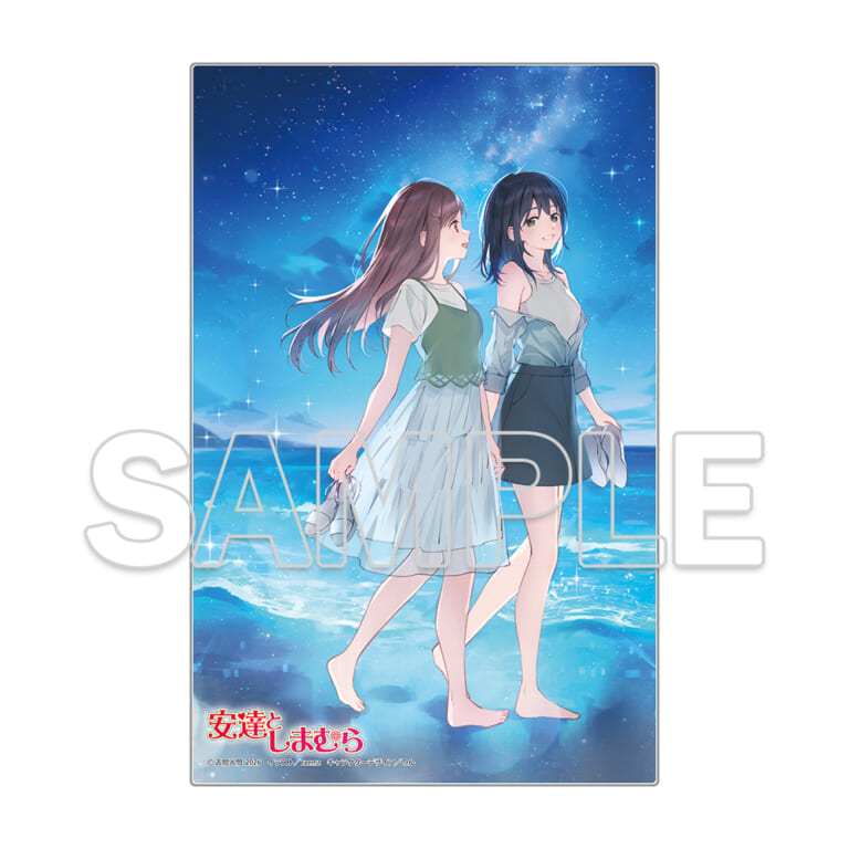 電撃文庫の人気作品「安達としまむらSS」第3巻が9月10日に発売！ とらのあなでは発売を記念して「アクリルプレート」付き限定セットを発売いたします！