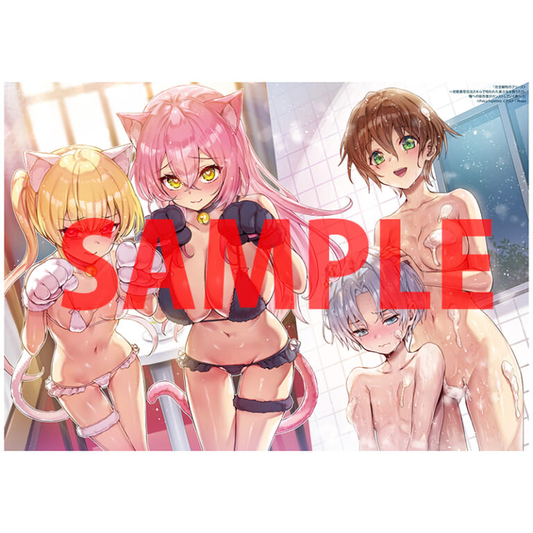 ブレイブ文庫の人気作品「完全解呪のプリースト～状態異常完治スキルで呪われた美少女を救うたび、俺への依存度がカンストしていく件～」第3巻が10月23日に発売！ とらのあなでは発売を記念して特製B5アクリルボード付きとらのあな限定版を発売いたします！