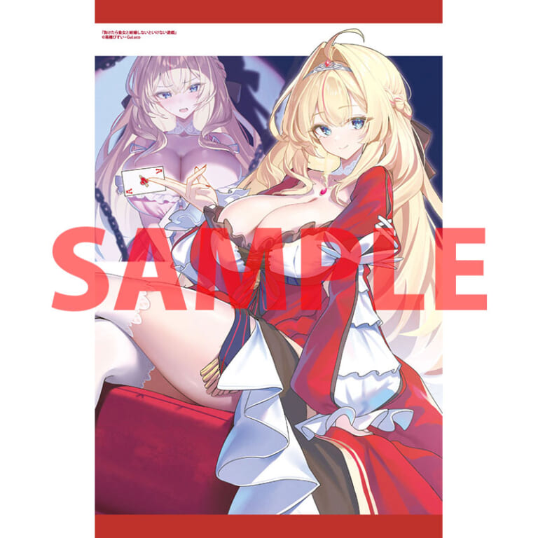 ファンタジア文庫の注目作「負けたら皇女と結婚しないといけない遊戯」が10月20日に発売！とらのあなでは発売を記念して《特製A3タペストリー》付きとらのあな限定版を発売いたします！