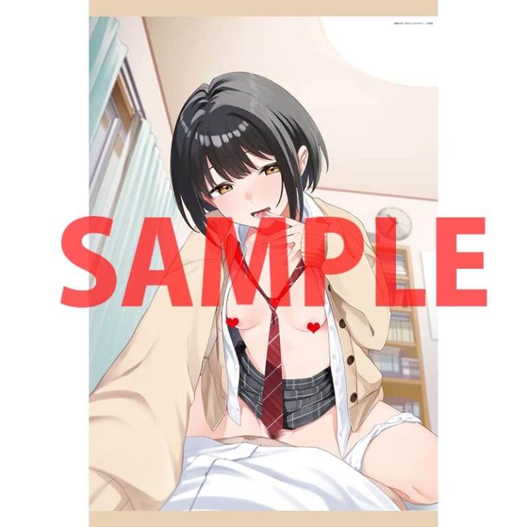 蟻吉げん先生超待望1stコミックス!『おねだりしちゃダメ？』11月30日(月)発売決定！！ とらのあなでは発売を記念して《特製B2タペストリー》付きとらのあな限定版を発売いたします！！